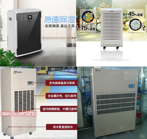 除濕機(jī)選購