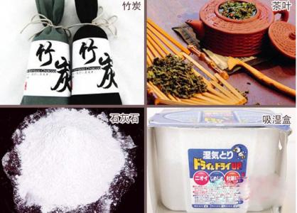 防潮濕用除濕機(jī)