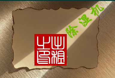 除濕機(jī)出租