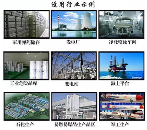 吊頂式防爆除濕機(jī)