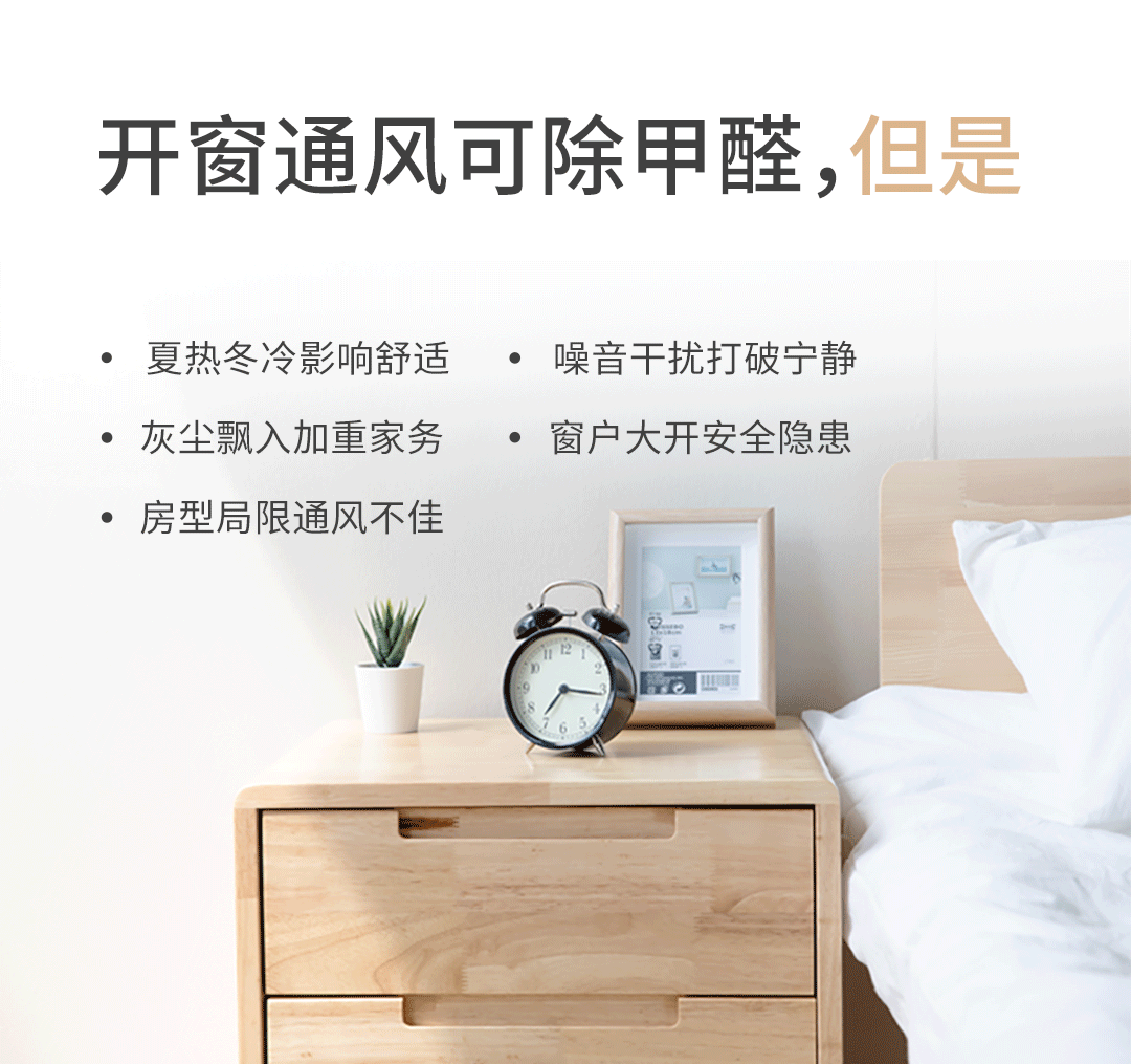 新風(fēng)除濕機(jī)