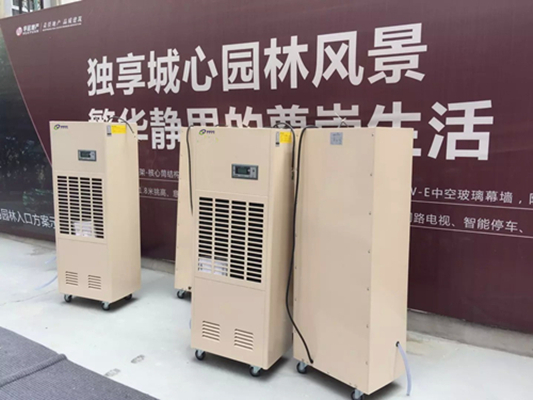 地下車庫(kù)除濕機(jī)