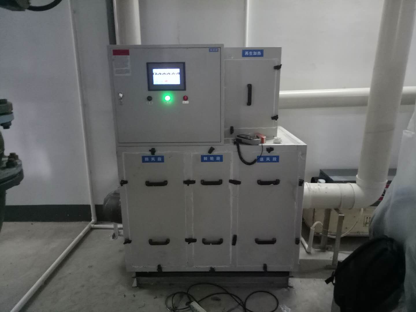 實(shí)驗(yàn)室轉(zhuǎn)輪除濕機(jī)