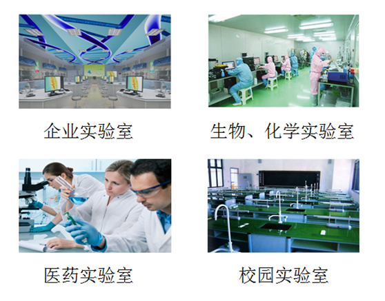 實(shí)驗(yàn)室加濕器