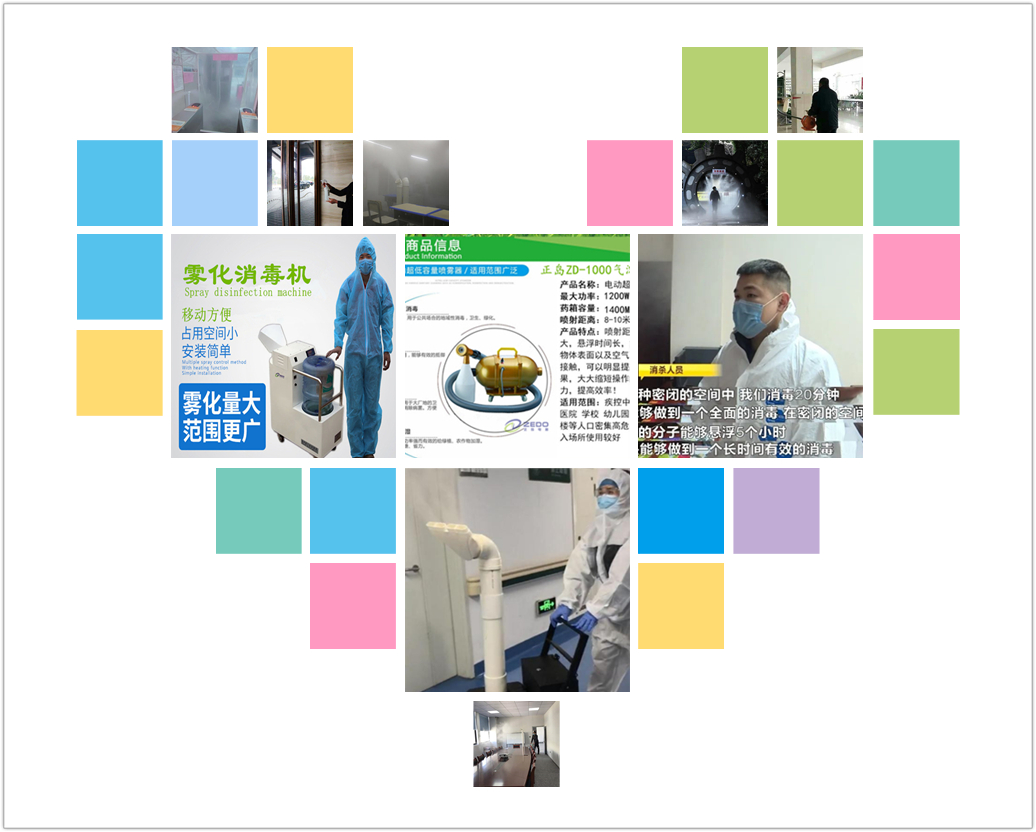 電影院除濕新風機