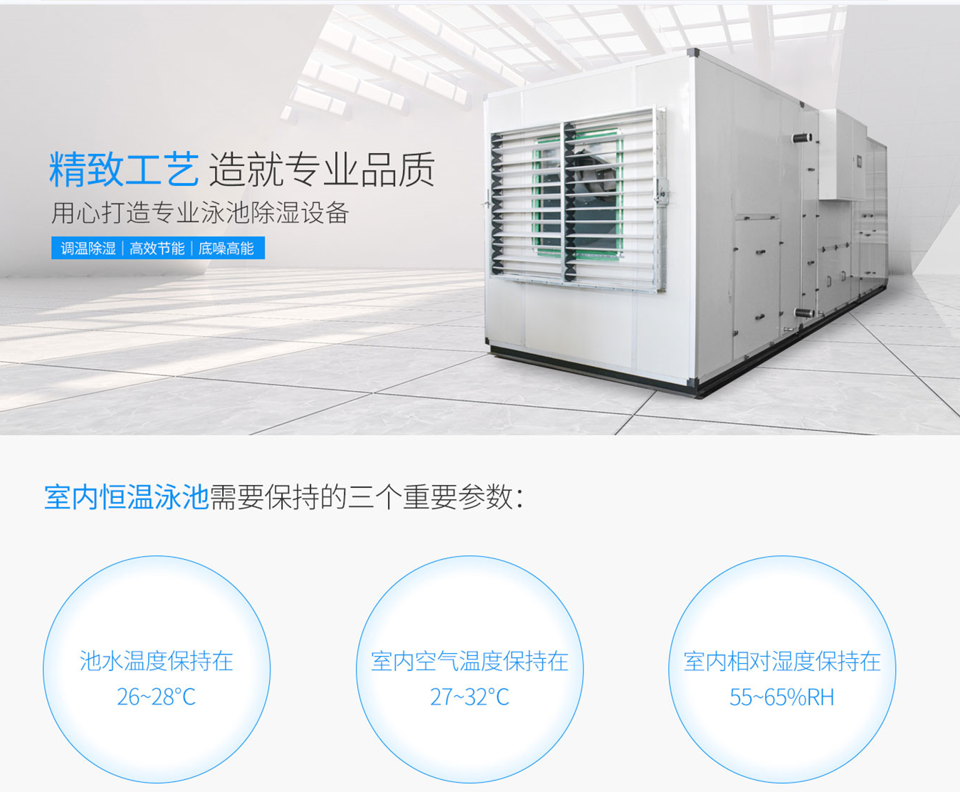 泳池?zé)岜贸凉駲C