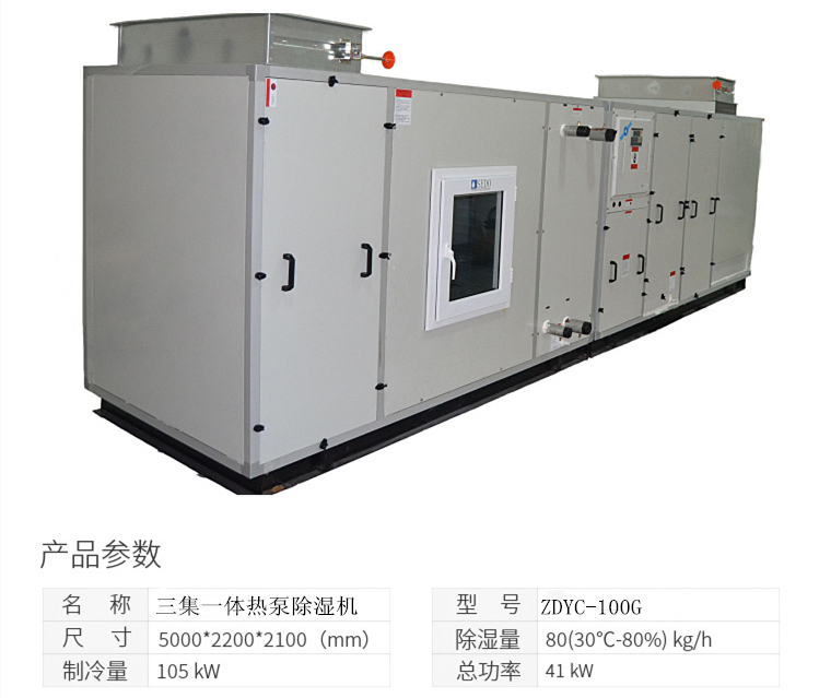 泳池?zé)岜贸凉駲C