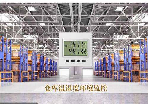 倉(cāng)庫(kù)除濕機(jī)