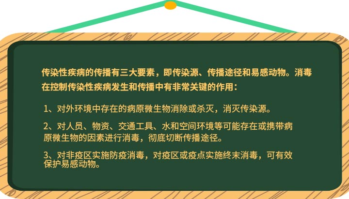 過氧化氫消毒機(jī)