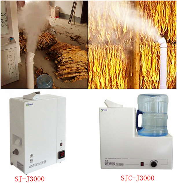 炕房專用潮煙機