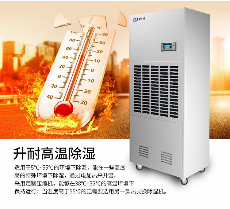 蠶繭脫水除濕機(jī)