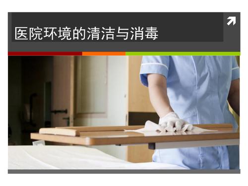 過氧化氫消毒機(jī)