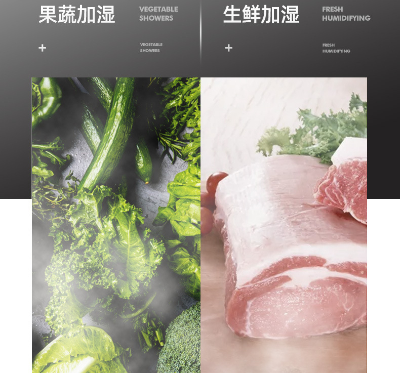 自助餐菜臺(tái)保鮮噴霧機(jī)