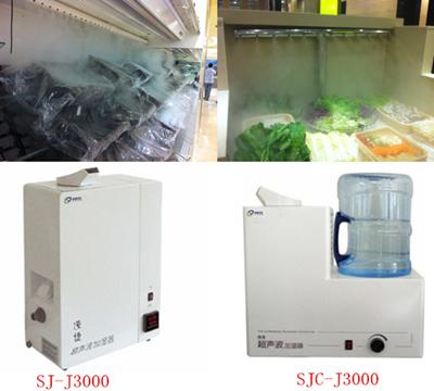 自助餐菜臺(tái)保鮮噴霧機(jī)