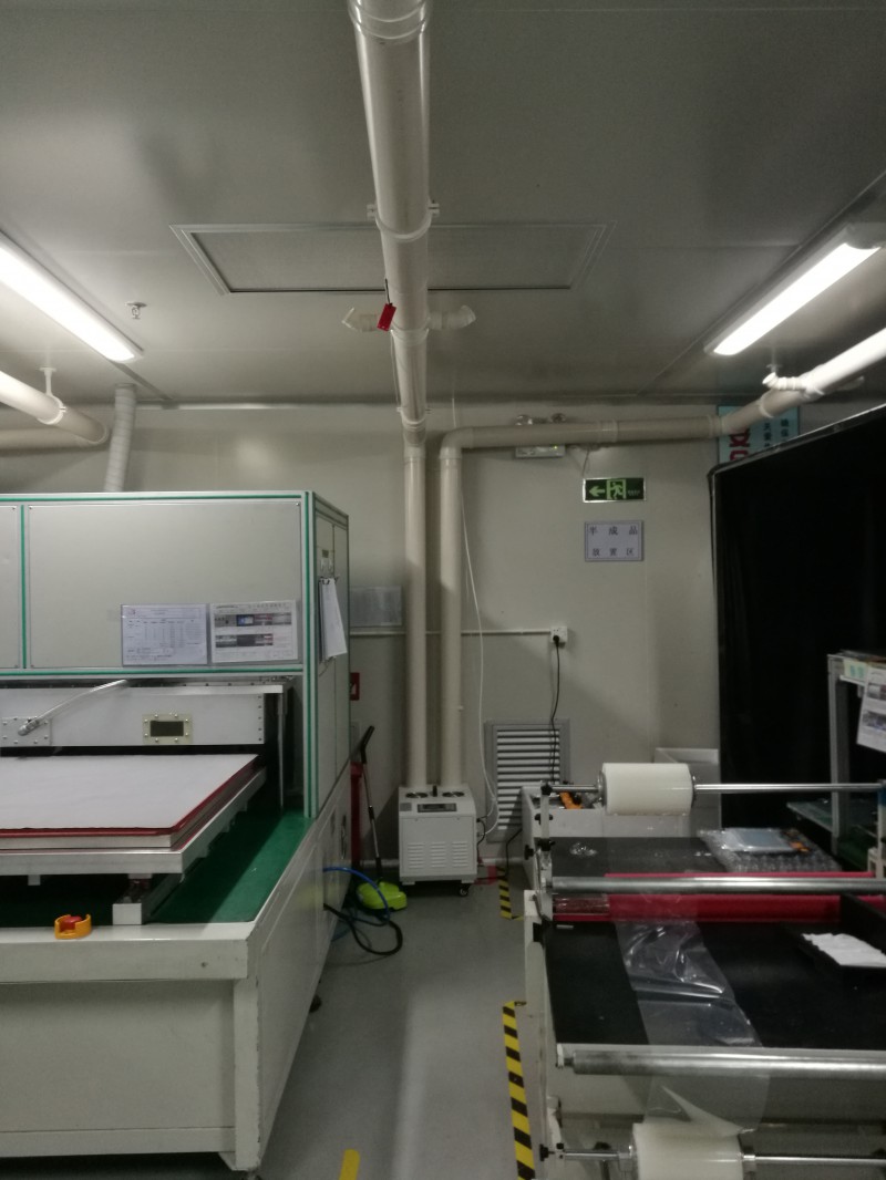 印刷車(chē)間加濕器