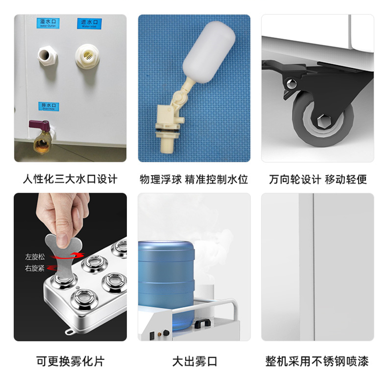 全自動過氧化氫消毒器