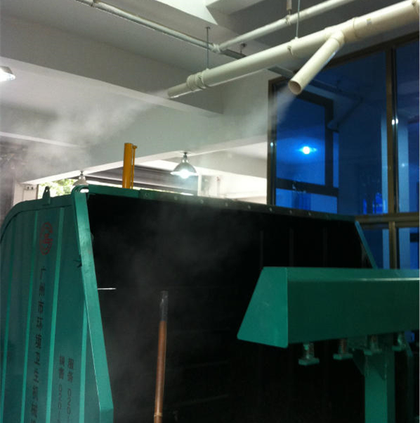 垃圾站噴霧除臭機(jī)