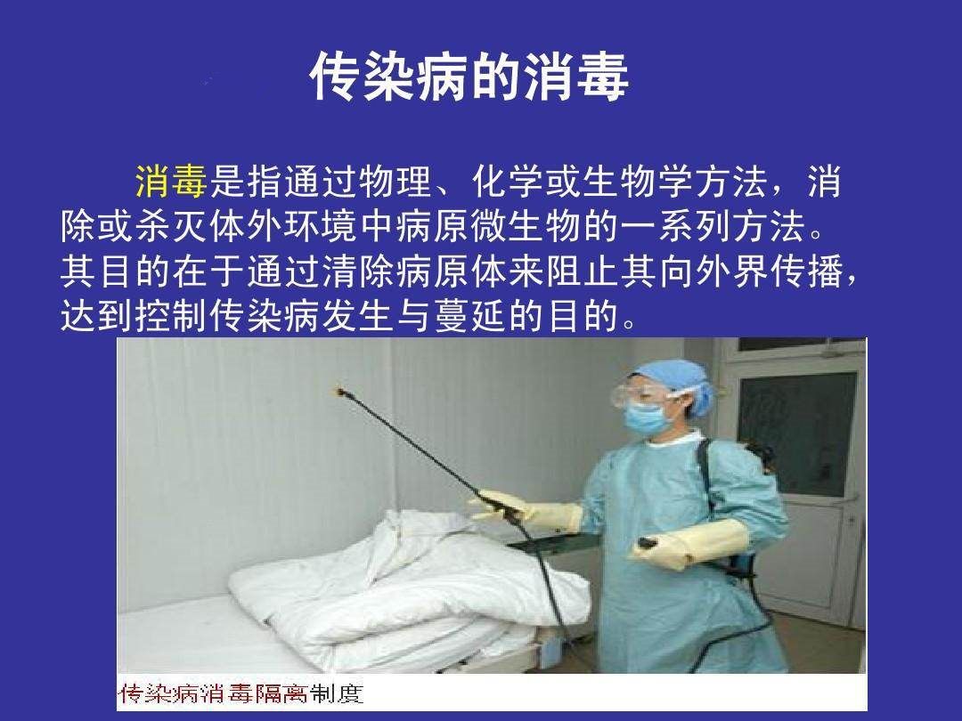 移動式醫(yī)用空氣消毒機(jī)