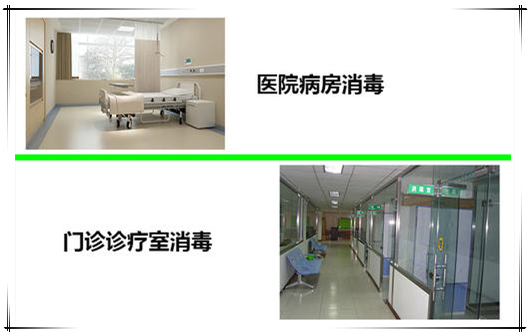 過(guò)氧化氫消毒機(jī)