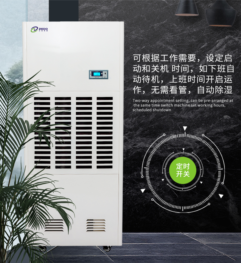 酒廠蒸汽去除機(jī)