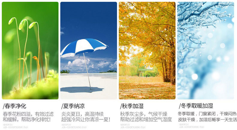 辦公室會(huì)議室加濕器