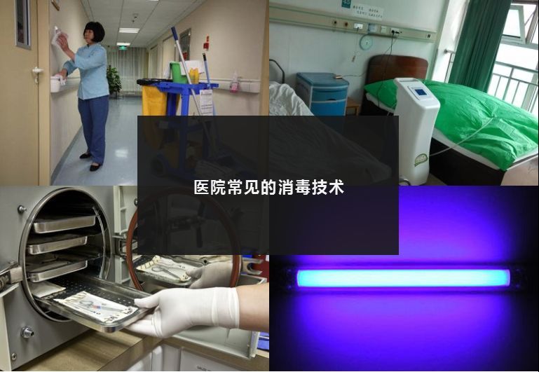 過(guò)氧化氫滅菌器