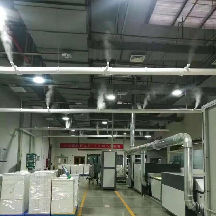 印刷工業(yè)加濕機(jī)