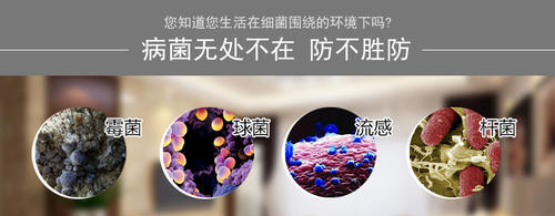 過(guò)氧化氫滅菌器