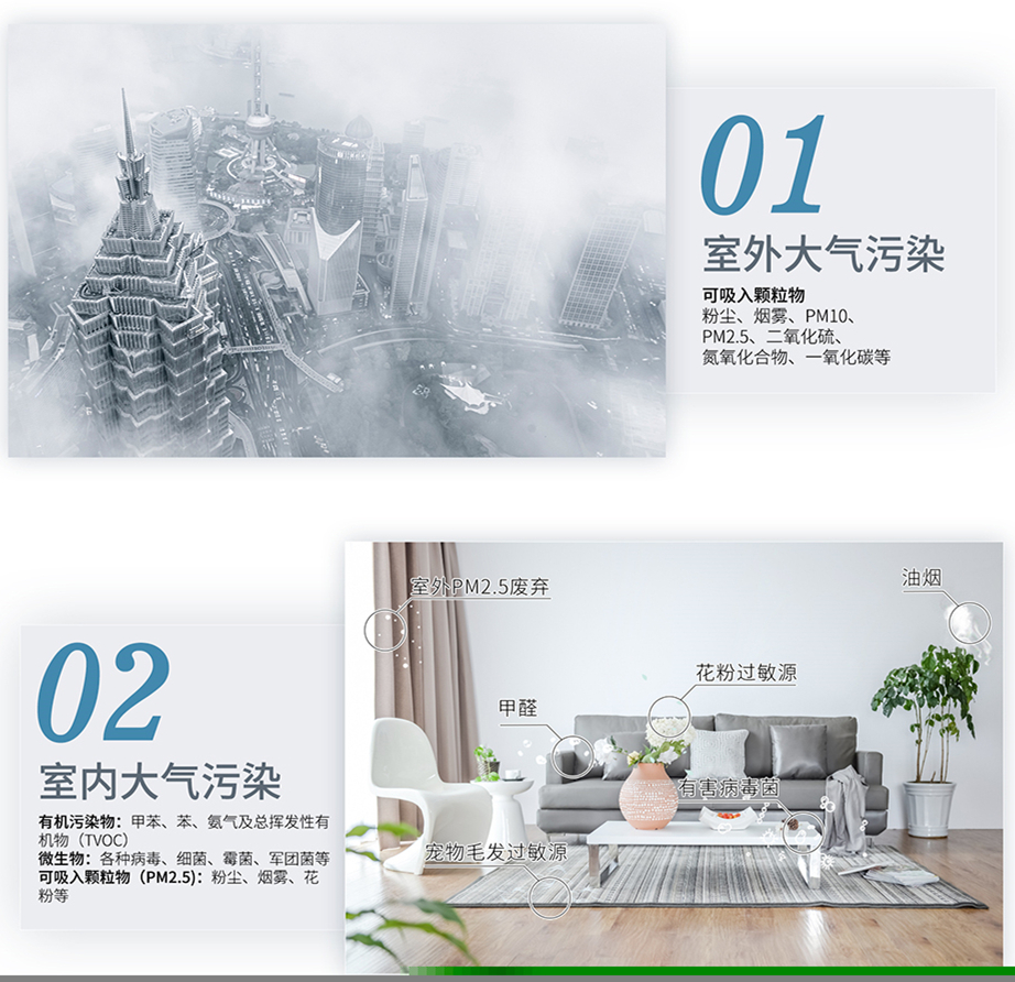 吊裝新風(fēng)除濕機(jī)