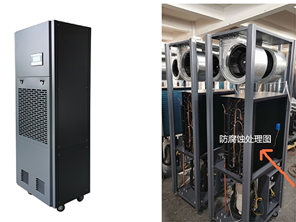 防腐蝕除濕機(jī).png