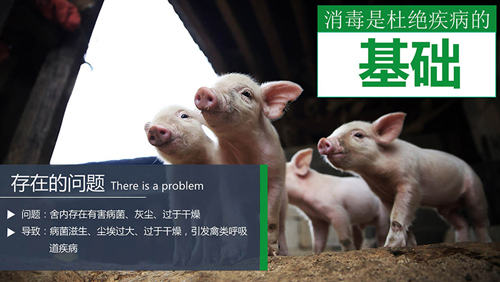 養(yǎng)殖場電動消毒機