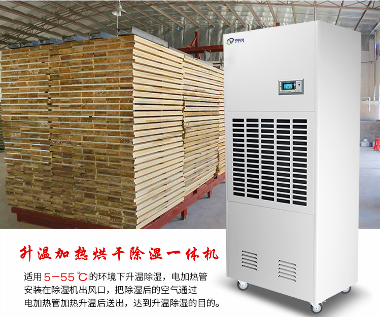 竹制品烘干機(jī)