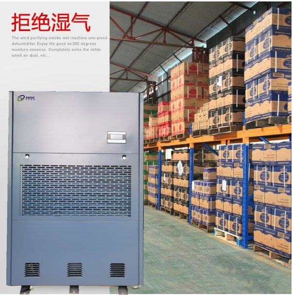 地面干燥機(jī)