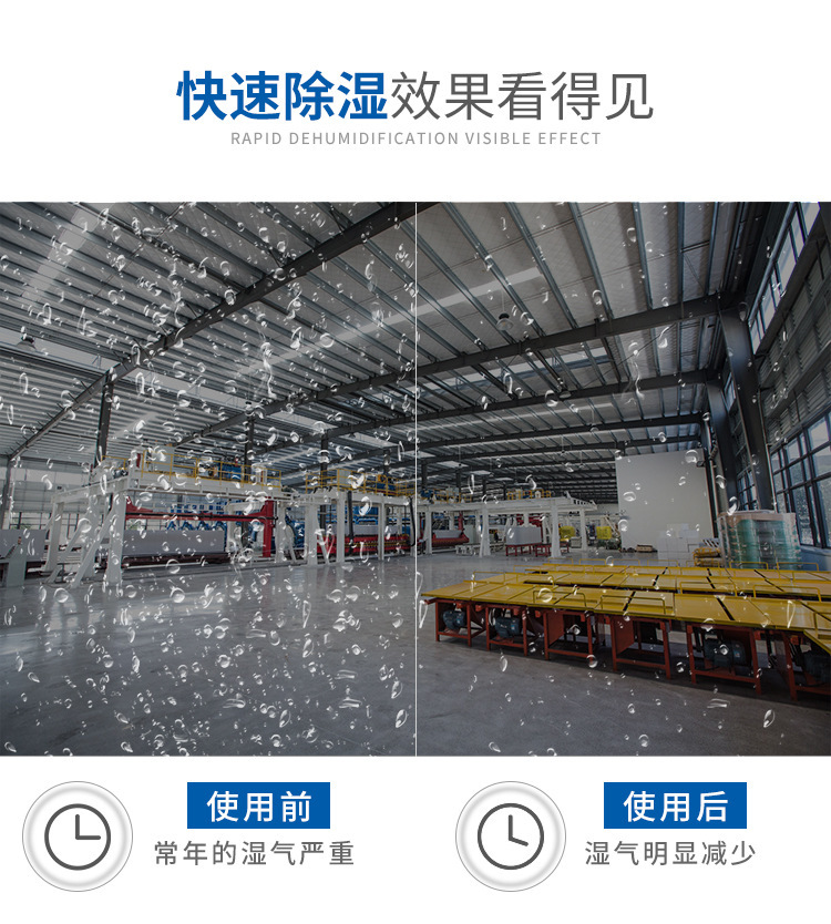 常規(guī)升溫型除濕機(jī)