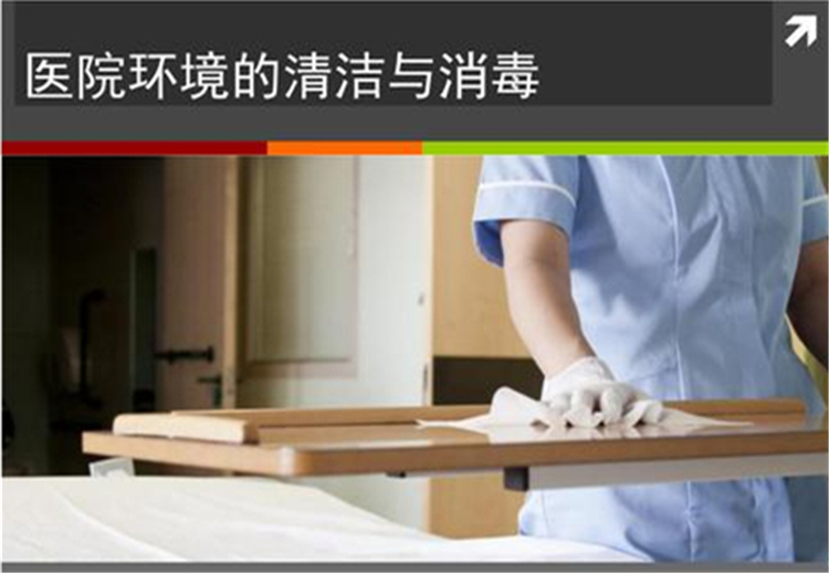 過氧化氫消毒機(jī)