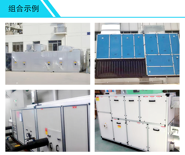 低露點轉(zhuǎn)輪除濕機