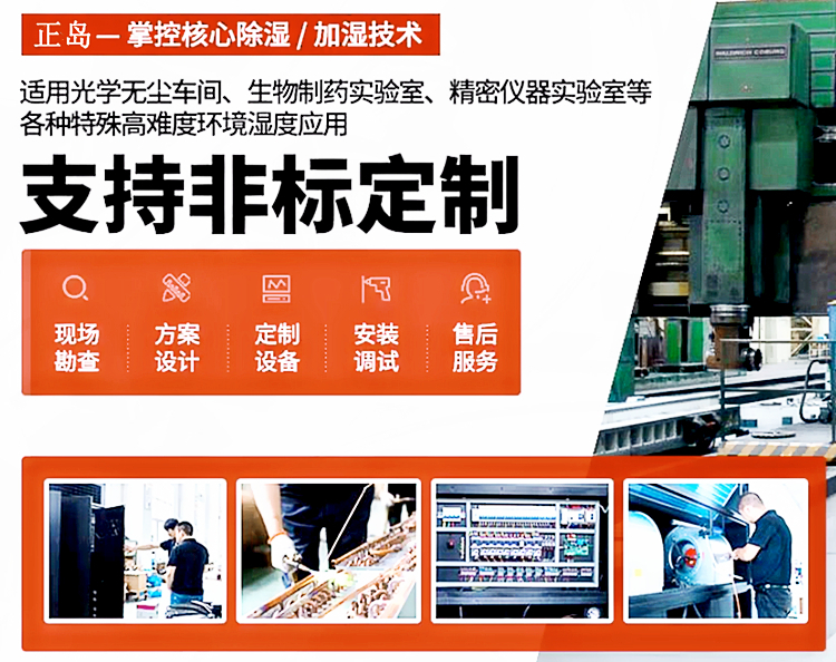 智能除濕機(jī)