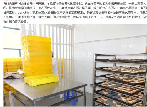 工業(yè)除濕機