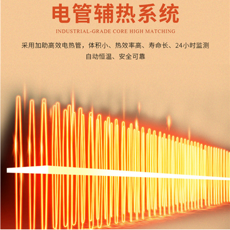 電加熱除濕機(jī)