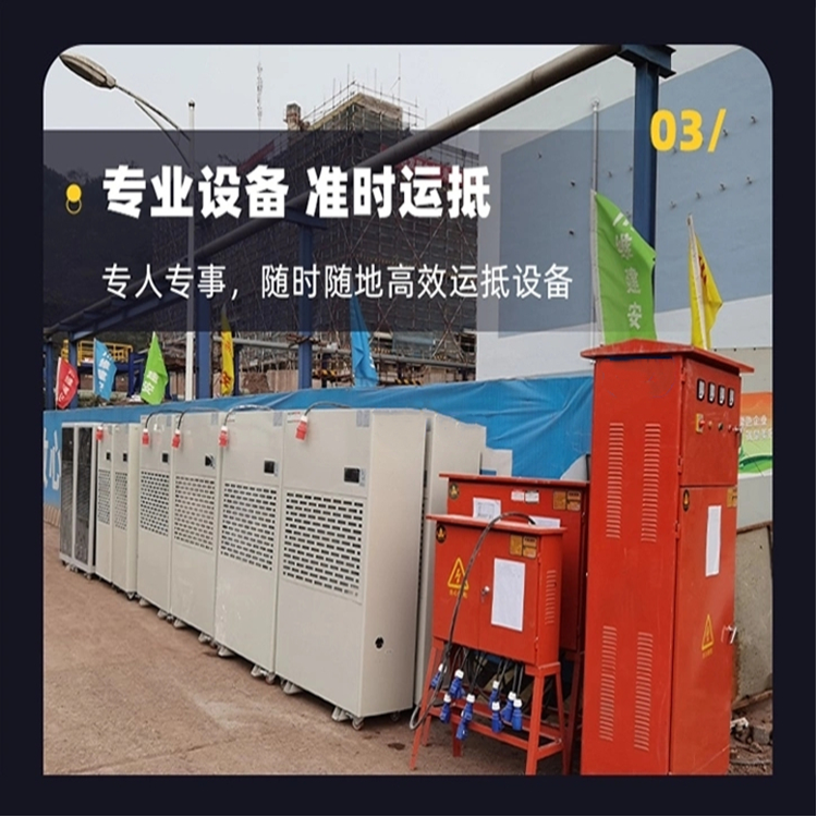 地坪施工除濕機(jī)