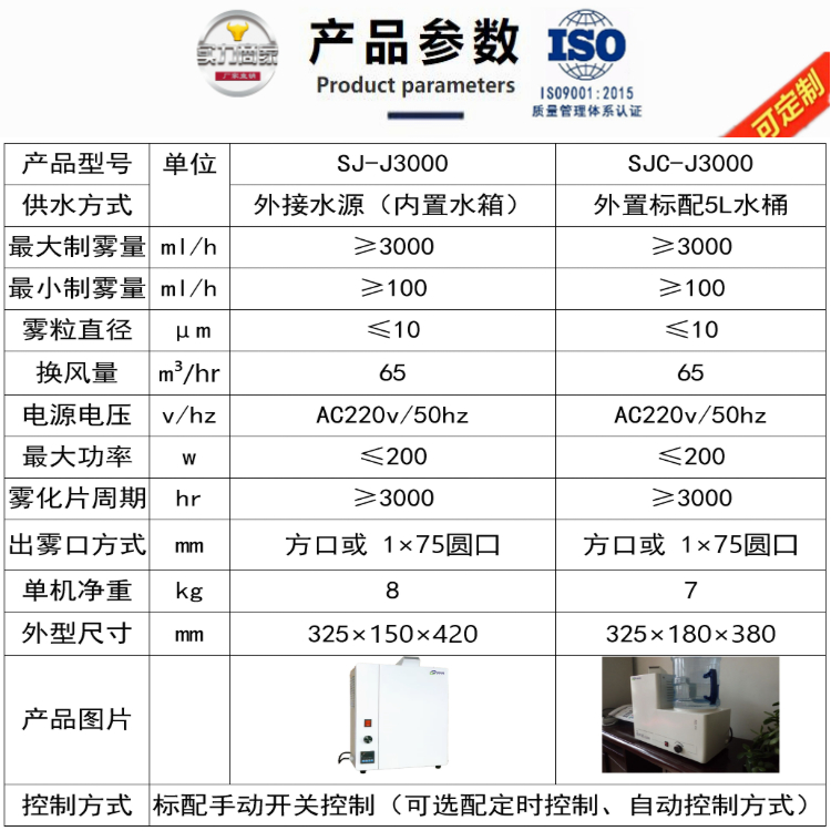 煙葉回潮機(jī)