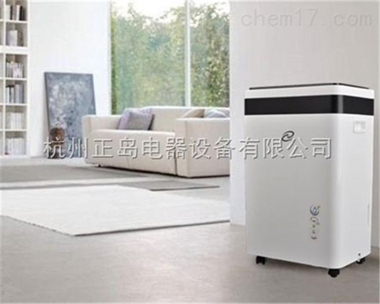 家用除濕機(jī).jpg