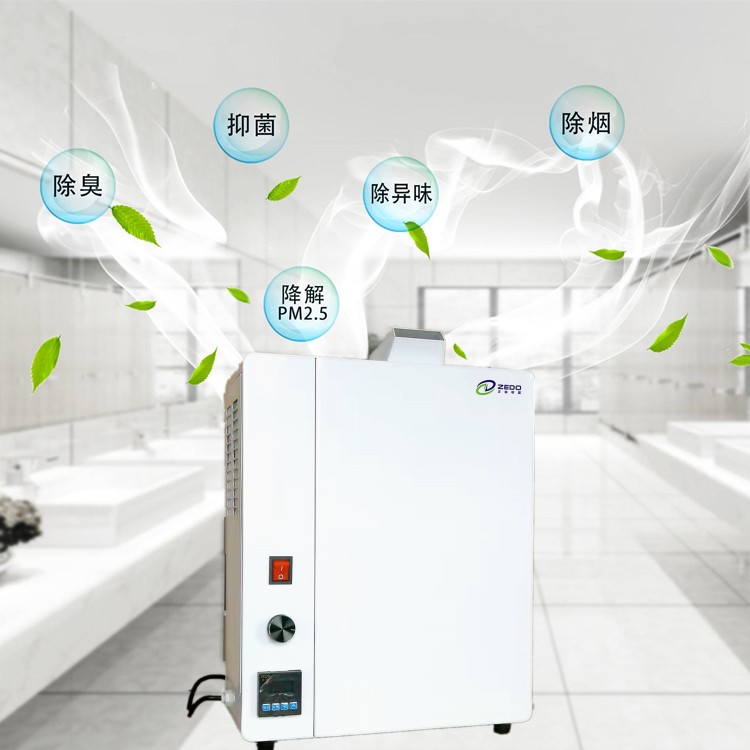 智能除菌除臭凈化機