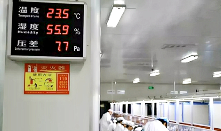 電子車間加濕器