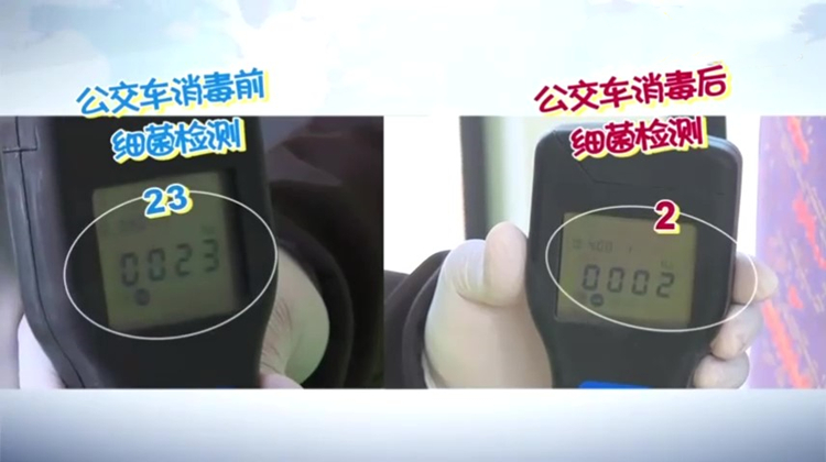 公交車噴霧消毒機