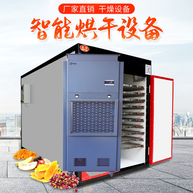 熱風除濕烘干機.jpg