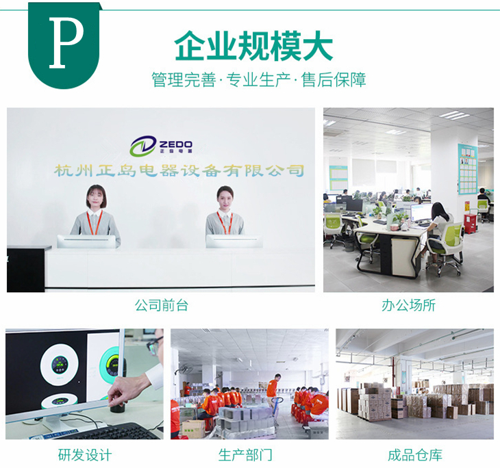 工業(yè)除濕機(jī)