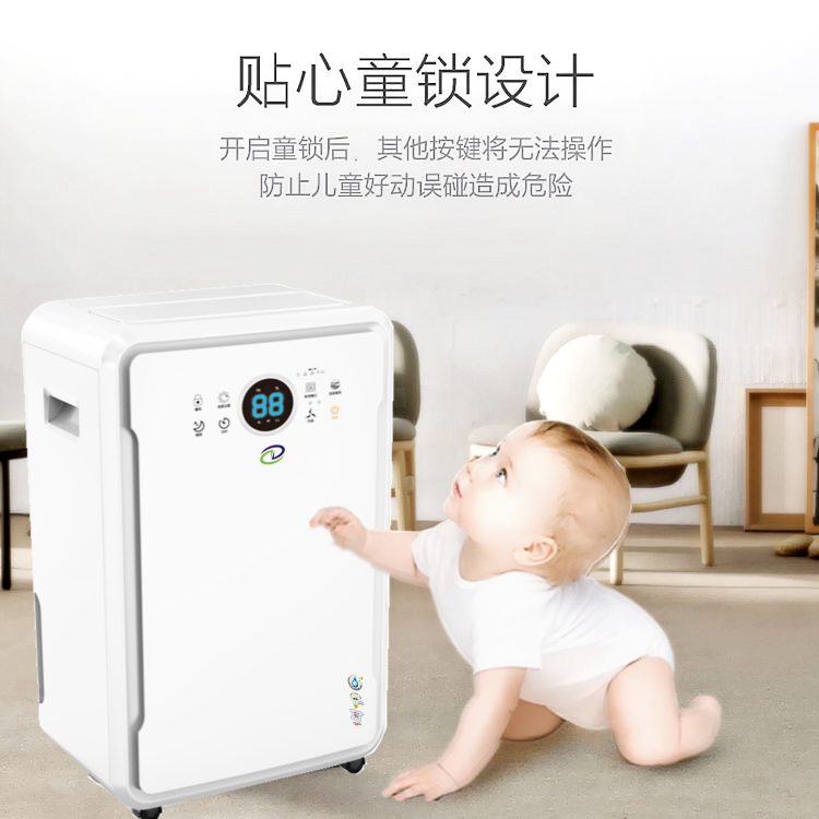 別墅除濕機(jī)