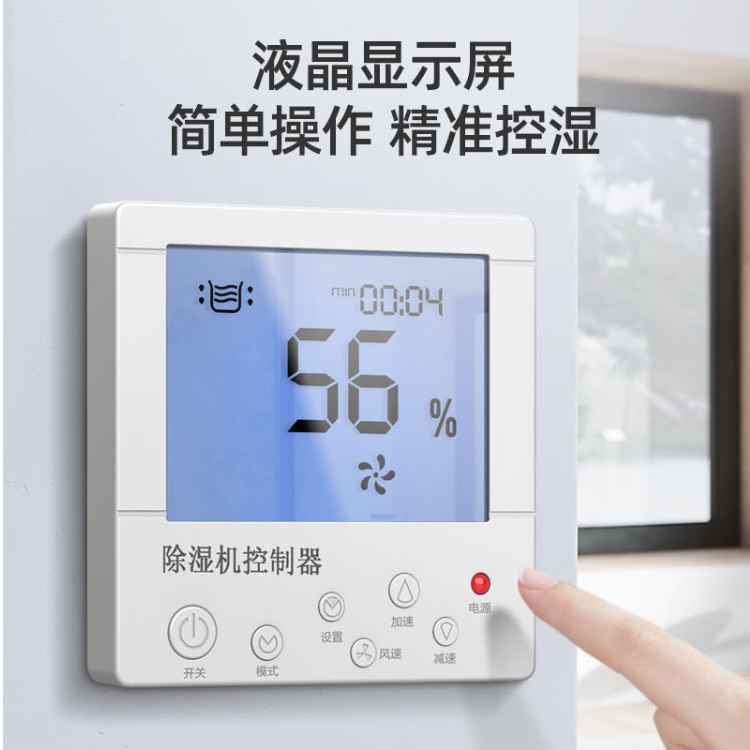 博物館吊頂除濕機(jī)