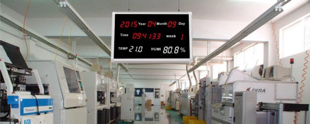 車間濕度控制設(shè)備